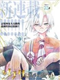 汝到底是谁漫画