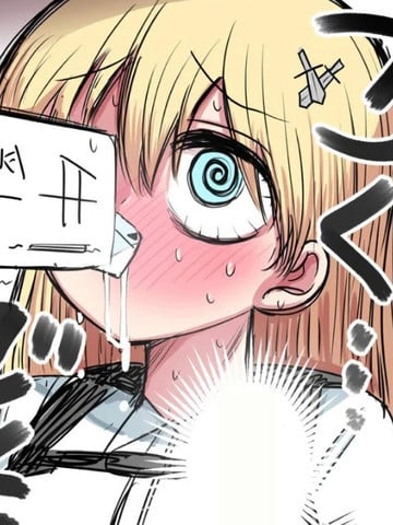 骑士日记：胡言乱语漫画