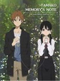 玉子市场&玉子爱情故事 公式GUIDEBOOK海报