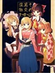 究竟是异变还是行窃漫画