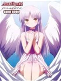 Angel Beats! Guide Book漫画
