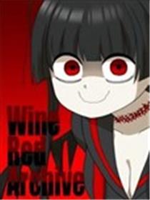 Wine Red Archive海报