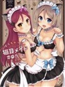 千曜梨猫耳女仆咖啡厅海报