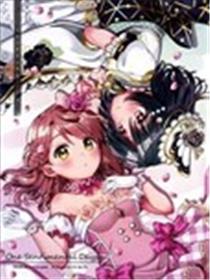 One Sentimental Days海报