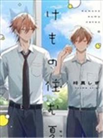 妖怪所在之夏海报