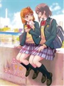 笨蛋情侣千曜漫画