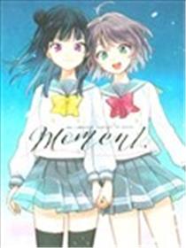 Moment漫画