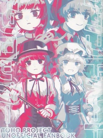 Airhead Heart Unlocker漫画