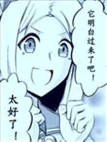曼城茶座怪谈之『形相』漫画