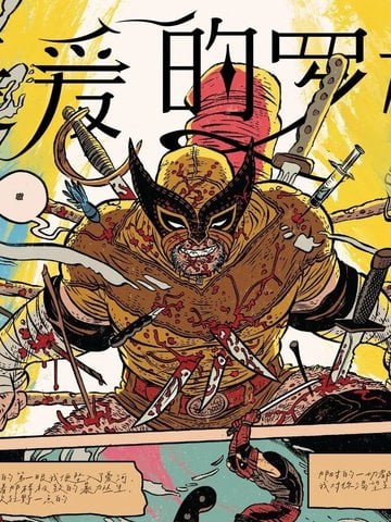 Strange Tales漫画