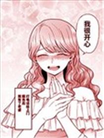 打电话叫上门服务以前的同学来了的故事海报