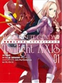 机动战士高达 暮光的阿克西斯漫画