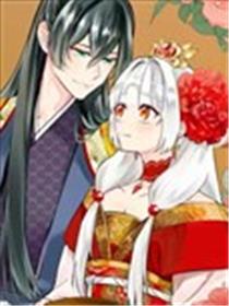 宫廷的女咒术师海报