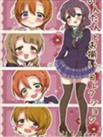 希碳的模仿Collection海报
