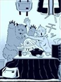 星际火锅漫画