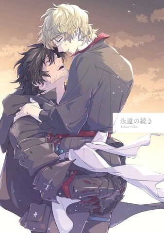 永恒的延续海报