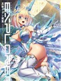 NADARE TAKAMINE ARTWORK -EXPLORER-海报