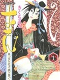 新·料理仙姬海报