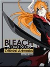 死神 Brave Souls 官方美术集漫画