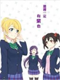 那里一定有紫色海报