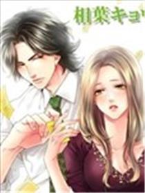 蜜爱预约漫画