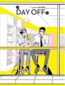 Day Off漫画