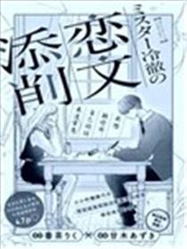 彼狡童兮，不与我言漫画