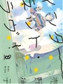 INTERNET·LOVE！海报