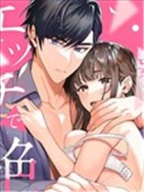 南前辈比妄想中更加情色绝伦漫画