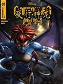 夜行神龙：黑暗年代海报