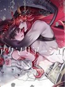 恶魔现充海报