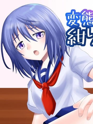 藏青色的回忆漫画