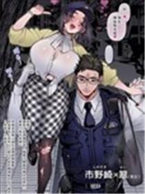 市野崎×翠漫画