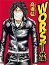 WORST：极恶王外传海报
