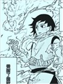 炎天漫画