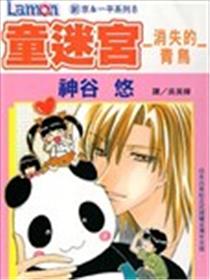 新京&一平系列漫画