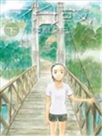 水域漫画