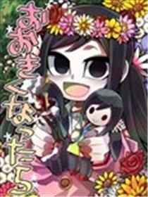 长大之后海报
