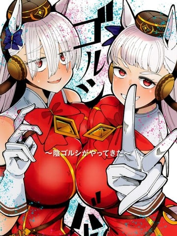 社恐小金船漫画
