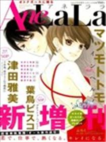Inferno漫画