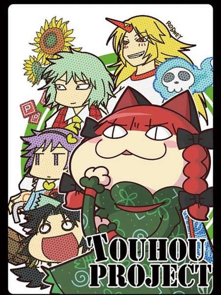 肥磷系列漫画漫画