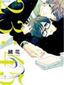 23：45漫画
