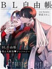 烟雾缭绕的魔物漫画