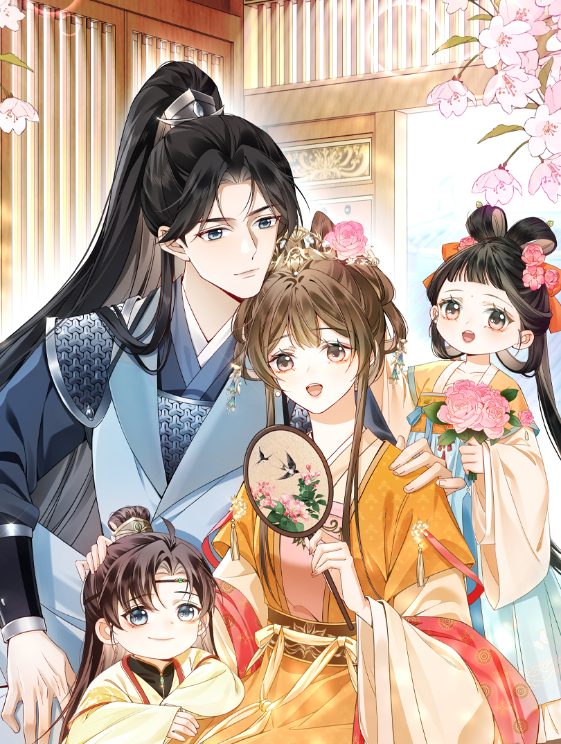 娘亲，团子知错了漫画
