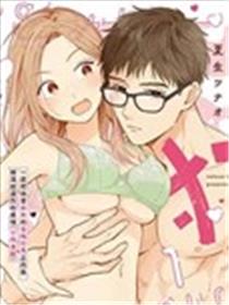 初恋痴狂漫画