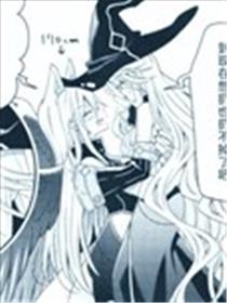 奇美拉少女与不死的魔女海报
