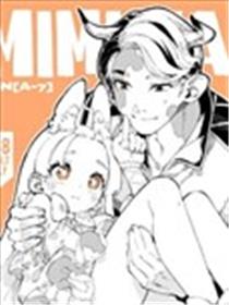 MIMIKA漫画