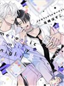meteoric milky night海报
