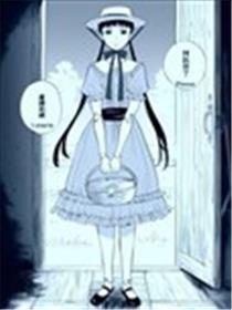 卢娜莉娜漫画