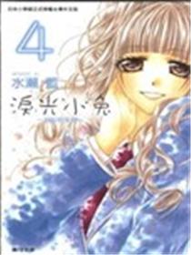 泪光小兔~制服的单恋~海报